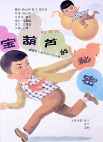 含紧一点h边做边走女男视频